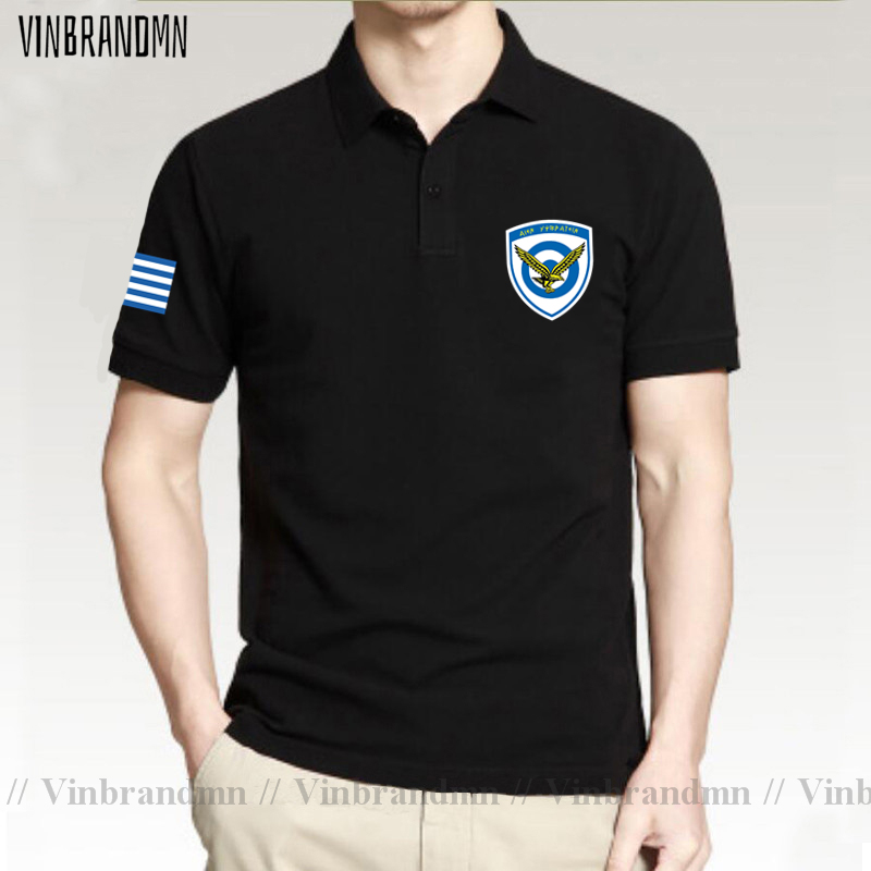 Summer Clothing For Greece - Forces armées grèce grec GRC GR