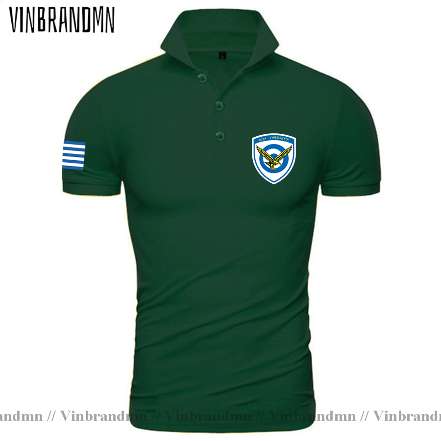 Forces armées grèce grec GRC G - Summer Clothing For Greece avis et prix