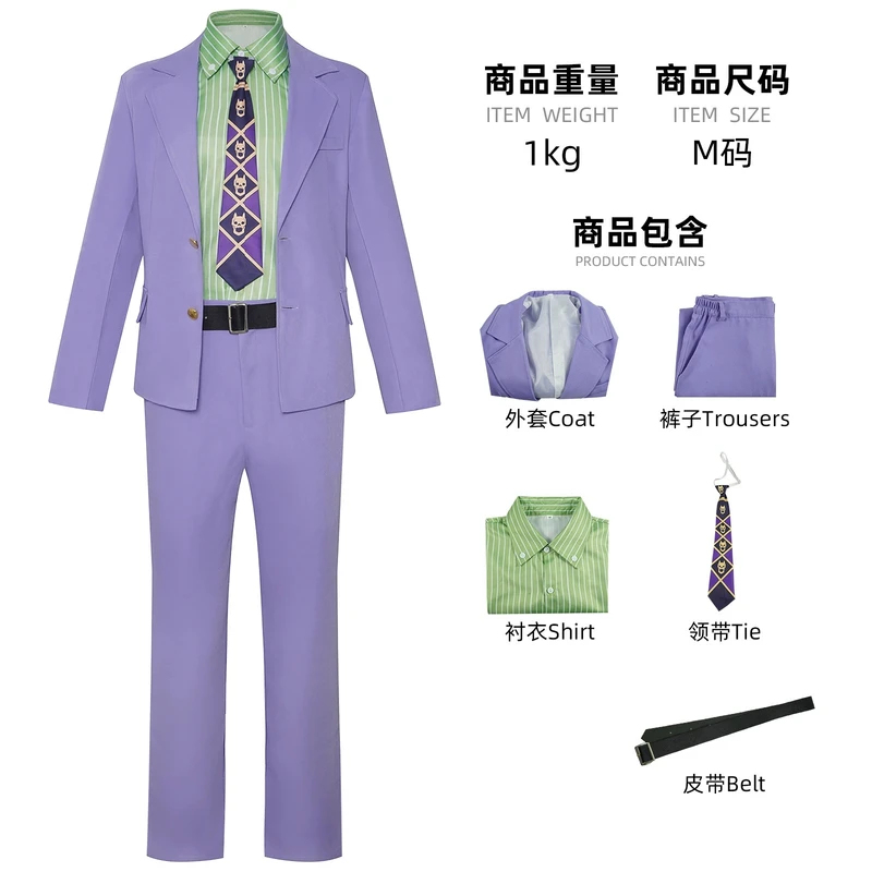 Costume de cosplay Kira Yoshik - Romper Playsuit Women avis et prix