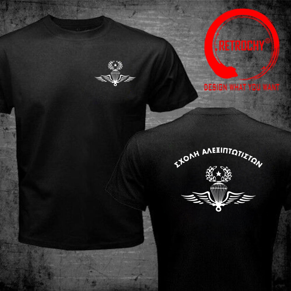 T-shirt pour hommes, design am - Summer Clothing For Greece avis et prix