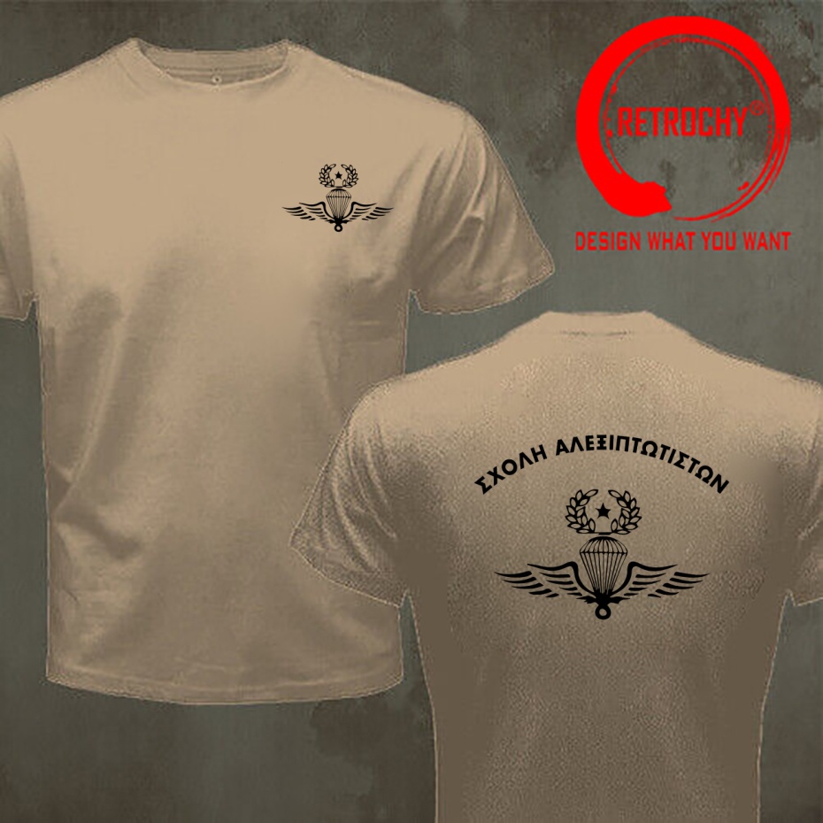 T-shirt pour hommes, design am - Summer Clothing For Greece avis et prix